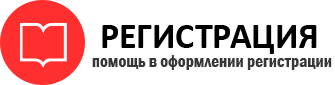 прописка в Енисейске id861044